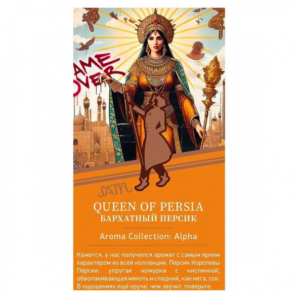 Табак Satyr - Queen Of Persia (Бархатный Персик, 25 грамм) купить в Владивостоке