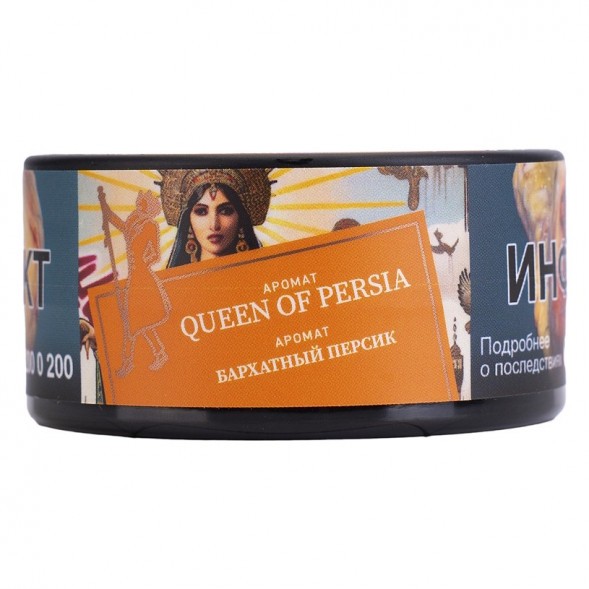 Табак Satyr - Queen Of Persia (Бархатный Персик, 25 грамм) купить в Владивостоке