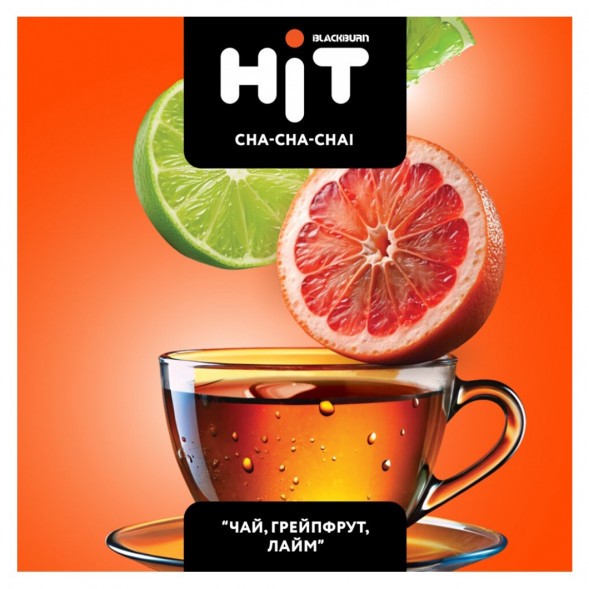 Табак BlackBurn HiT - Cha-Cha-Chai (Чай, Грейпфрут, Лайм, 30 грамм) купить в Владивостоке