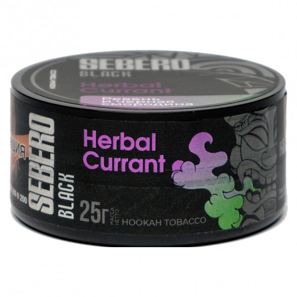 Табак Sebero Black - Herbal Currant (Ревень и Чёрная Смородина, 25 грамм) купить в Владивостоке