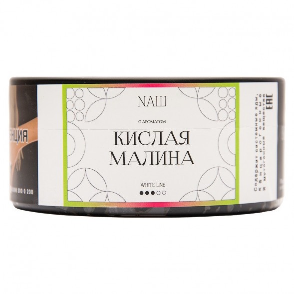 Табак NАШ WHITE - Кислая Малина (100 грамм) купить в Владивостоке