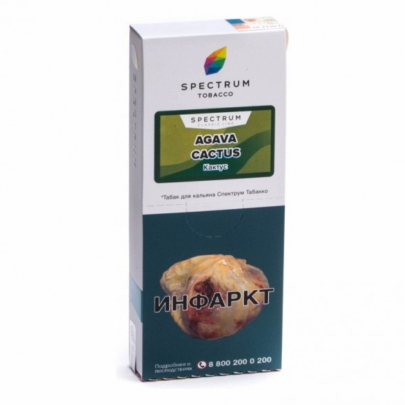 Табак Spectrum - Agava Cactus (Кактус, 100 грамм) купить в Владивостоке