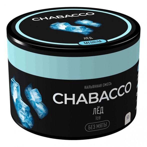 Смесь Chabacco MEDIUM - Ice (Лёд, 50 грамм) купить в Владивостоке