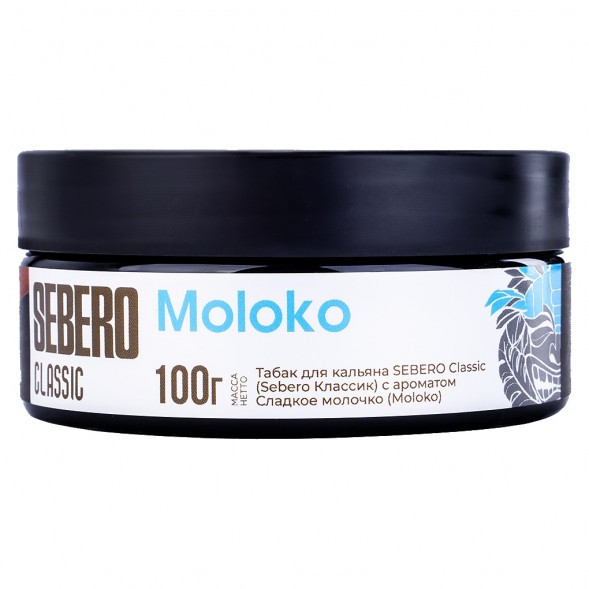 Табак Sebero - Moloko (Сладкое Молочко, 100 грамм) купить в Владивостоке