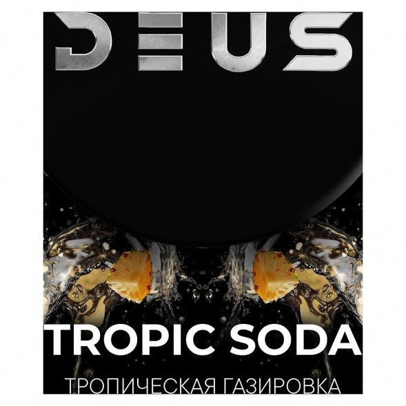 Табак Deus - Tropic Soda (Тропическая Газировка, 250 грамм) купить в Владивостоке