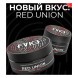 Табак FAKE - Red Union (Малина и Личи, 200 грамм) купить в Владивостоке