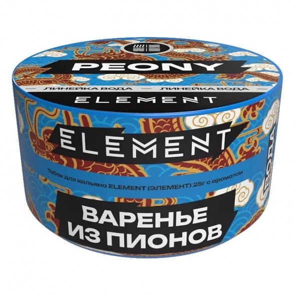 Табак Element Вода - Peony NEW (Варенье из Пионов, 25 грамм) купить в Владивостоке