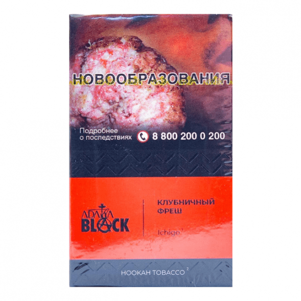 Табак Adalya Black - Ichigo (Клубничный Фреш, 20 грамм) купить в Владивостоке