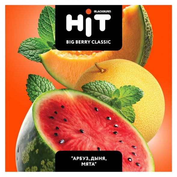 Табак BlackBurn HiT - Big Berry Classic (Арбуз, Дыня, Мята, 30 грамм) купить в Владивостоке