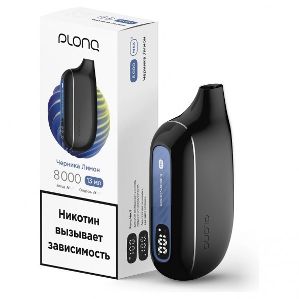 PLONQ MAX SMART - Черника Лимон (8000 затяжек) купить в Владивостоке