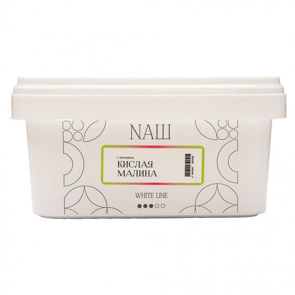 Табак NАШ WHITE - Кислая Малина (200 грамм) купить в Владивостоке