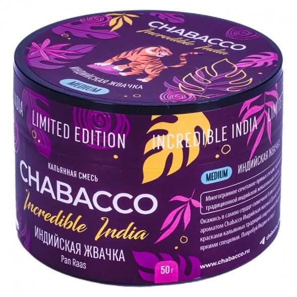 Смесь Chabacco MEDIUM - LE Pan Raas (Индийская Жвачка, 50 грамм) купить в Владивостоке