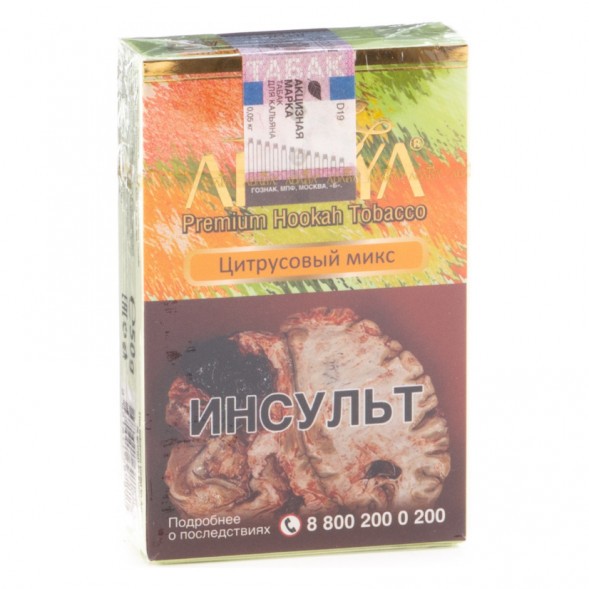 Табак Adalya - Citrus Fruits (Цитрусовый Микс, 50 грамм, Акциз) купить в Владивостоке
