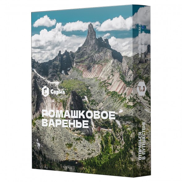 Табак Сарма - Ромашковое Варенье (40 грамм) купить в Владивостоке