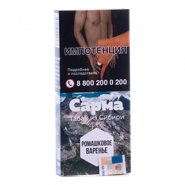Табак Сарма - Ромашковое Варенье (40 грамм) купить в Владивостоке