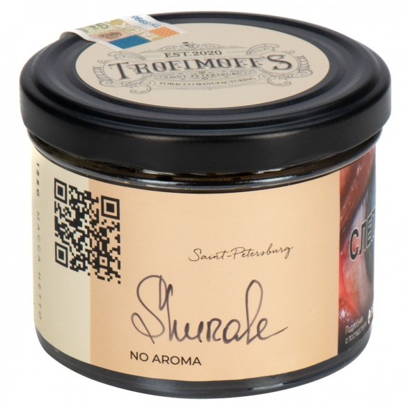Табак Trofimoff&#039;s No Aroma - Shurale (Шурале, 125 грамм) купить в Владивостоке