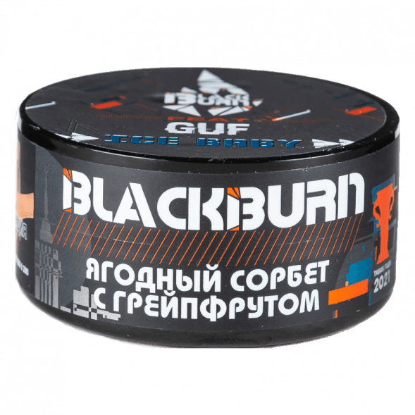 Табак BlackBurn - Ice Baby (Ягодный Сорбет с Грейпфрутом, 25 грамм) купить в Владивостоке
