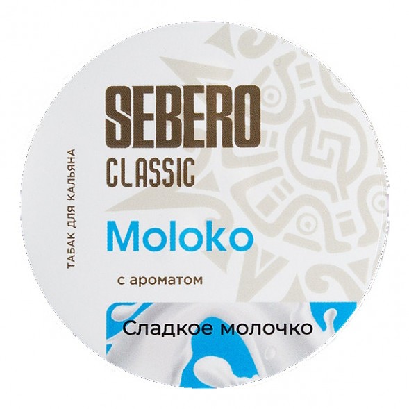 Табак Sebero - Moloko (Сладкое Молочко, 25 грамм) купить в Владивостоке