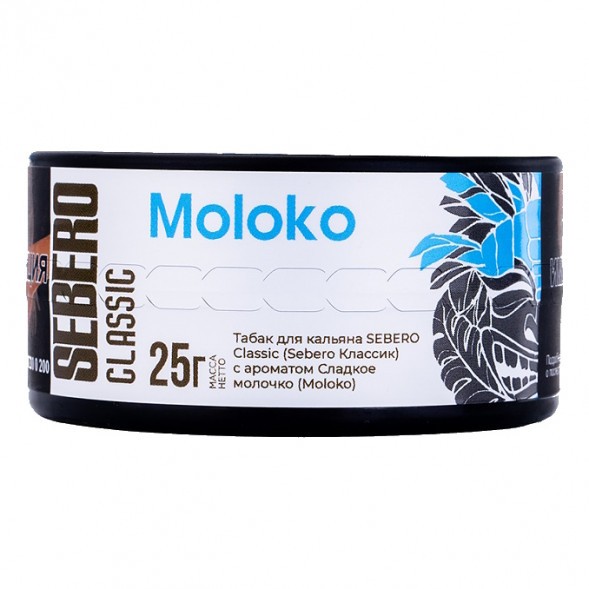 Табак Sebero - Moloko (Сладкое Молочко, 25 грамм) купить в Владивостоке