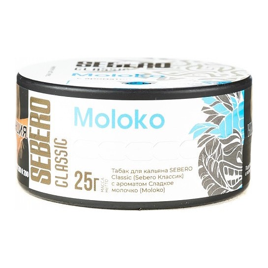Табак Sebero - Moloko (Сладкое Молочко, 25 грамм) купить в Владивостоке