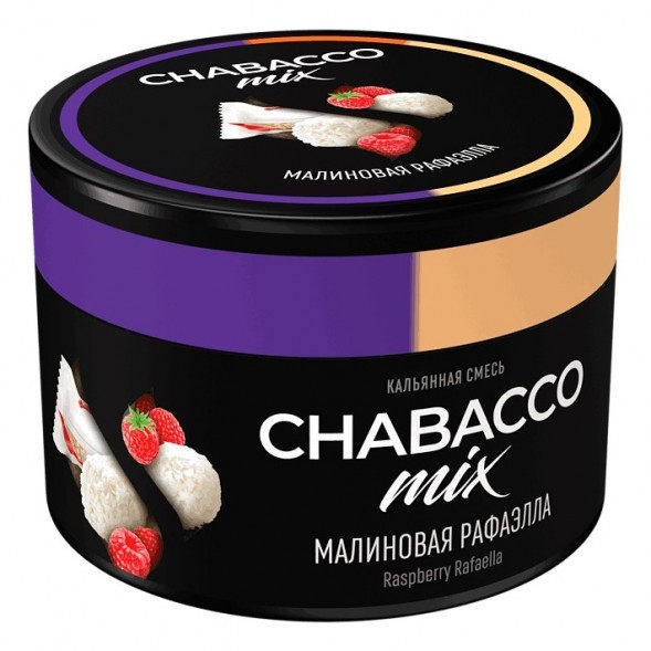 Смесь Chabacco MIX MEDIUM - Raspberry Rafaella (Малиновая Рафаэлла, 40 грамм) купить в Владивостоке