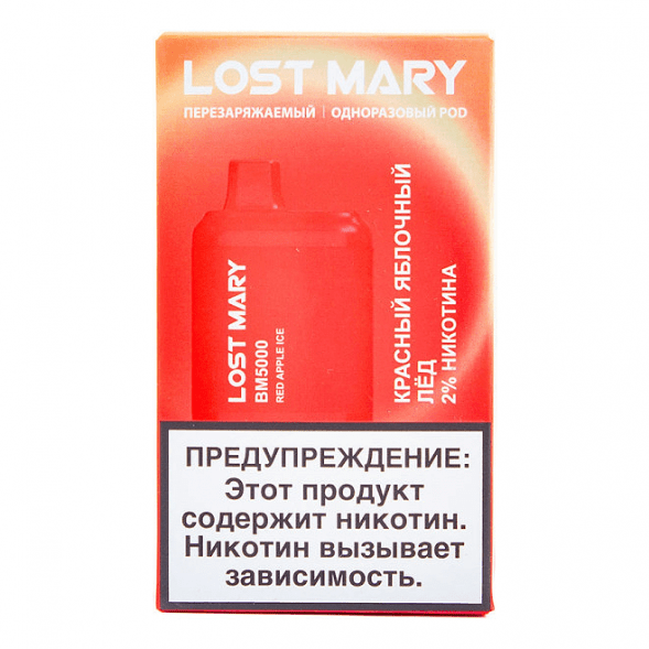 LOST MARY BM - Красный Яблочный Лёд (Red Apple Ice, 5000 затяжек) купить в Владивостоке